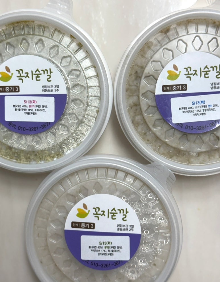 꼭지숟깔 이미지