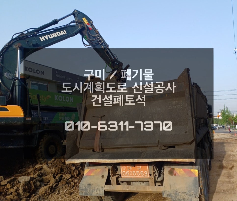 (주)신성그린 이미지