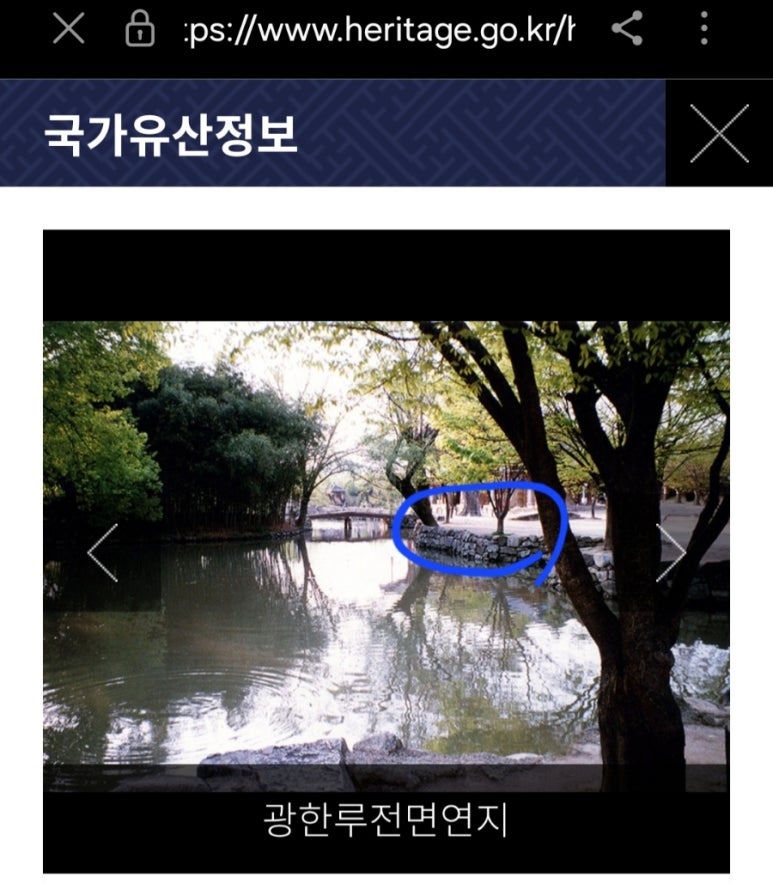 지리산愛 이미지
