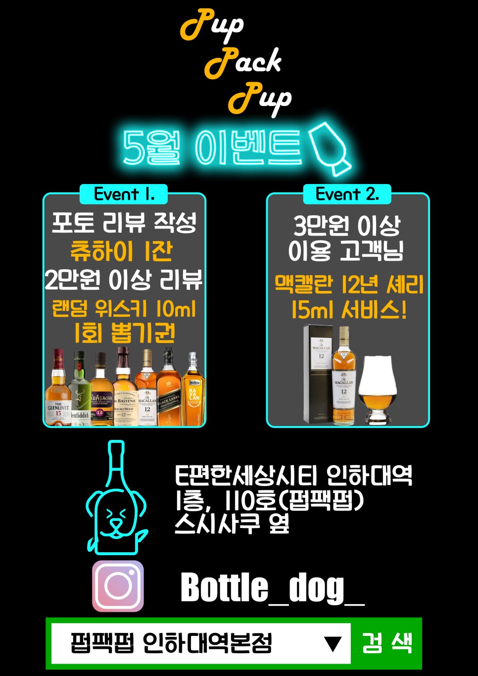 펍팩펍 이미지