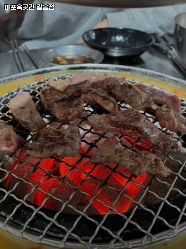 마포육곳간 길음점 이미지