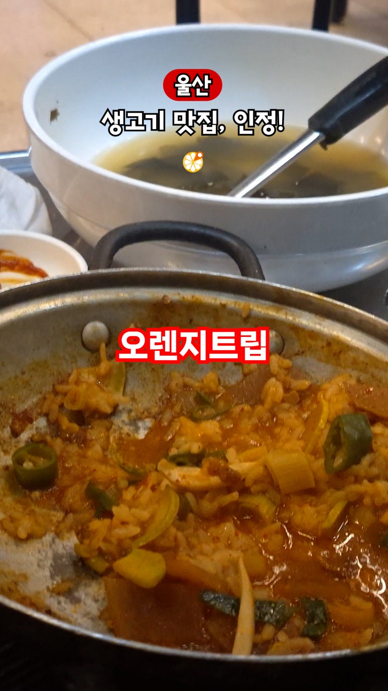 저잣거리생고기전문점 이미지