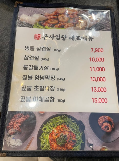 곱사임당 이미지