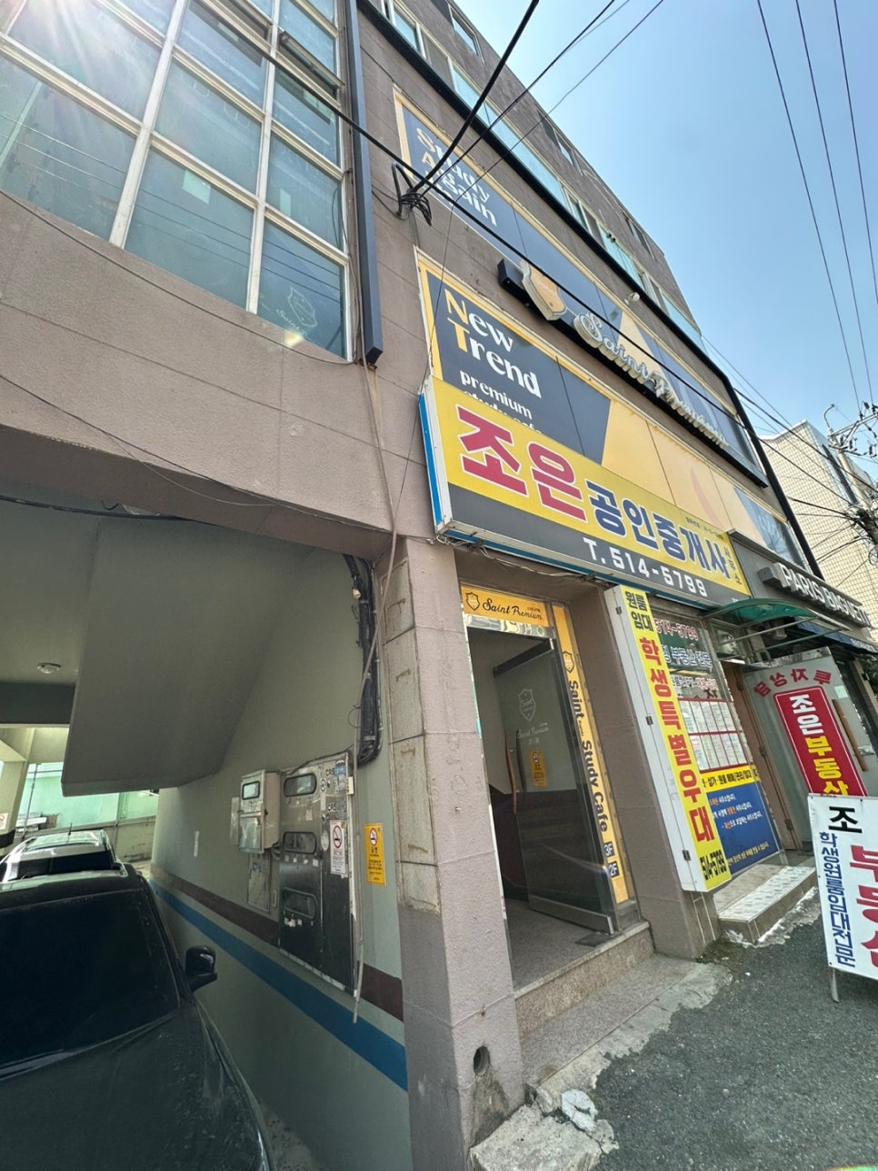 세인트스터디까페 이미지