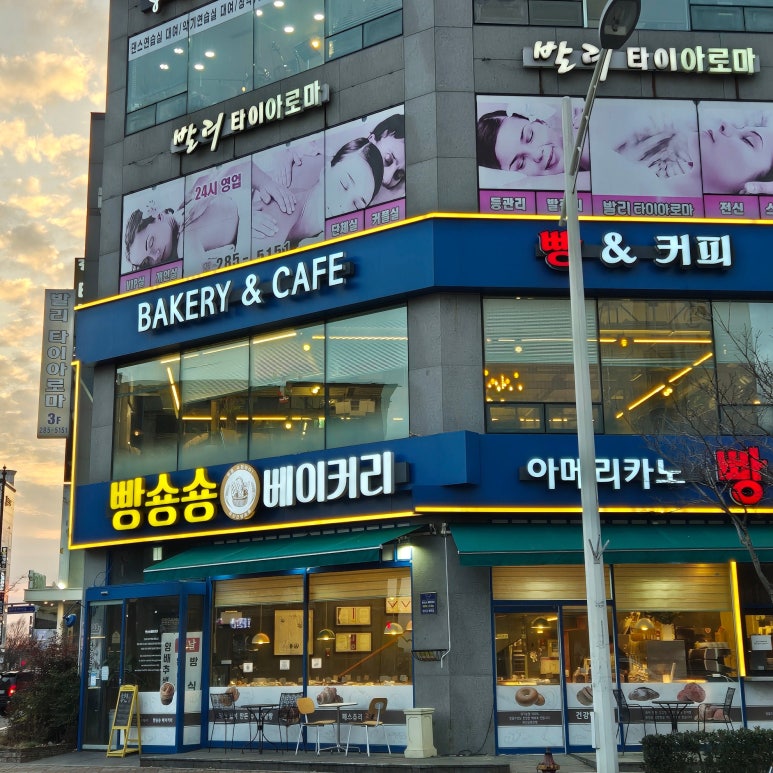 빵숑숑 이미지