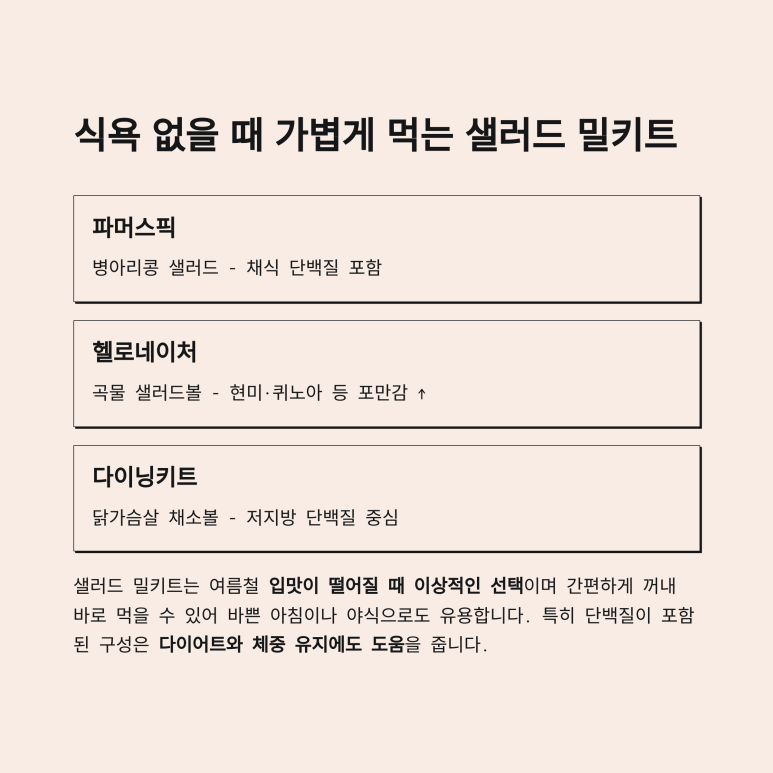 네이처스픽 이미지