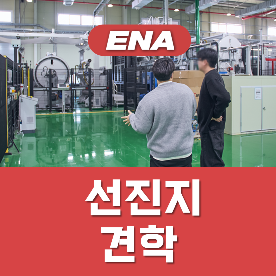 주식회사 함께여행사 이미지