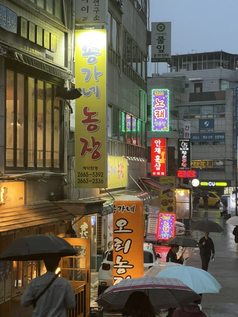 송가네반찬 이미지