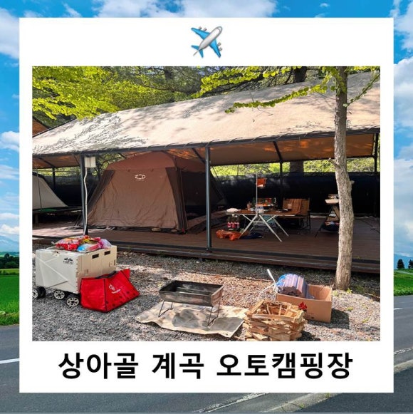상아골 이미지