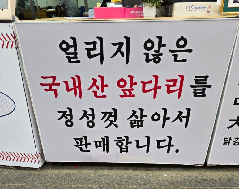 청춘청과 이미지