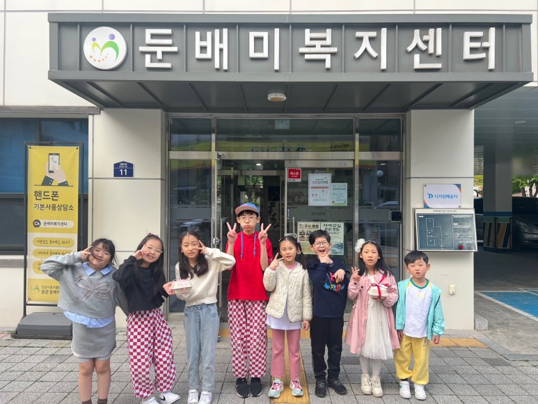 미백세탁소 이미지