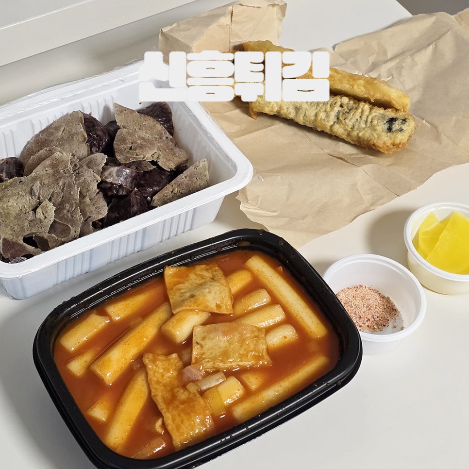 신흥튀김 이미지