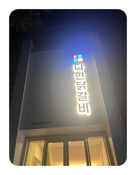 더애드브릿지 이미지