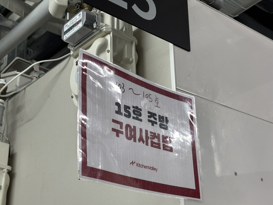 구여사컵밥 이미지