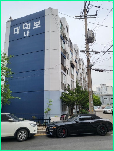 종합페인트 이미지