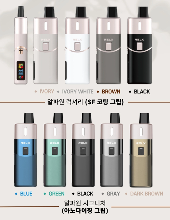 전자담배 이미지