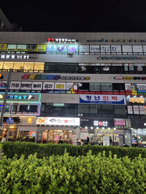황제체형관리 이미지