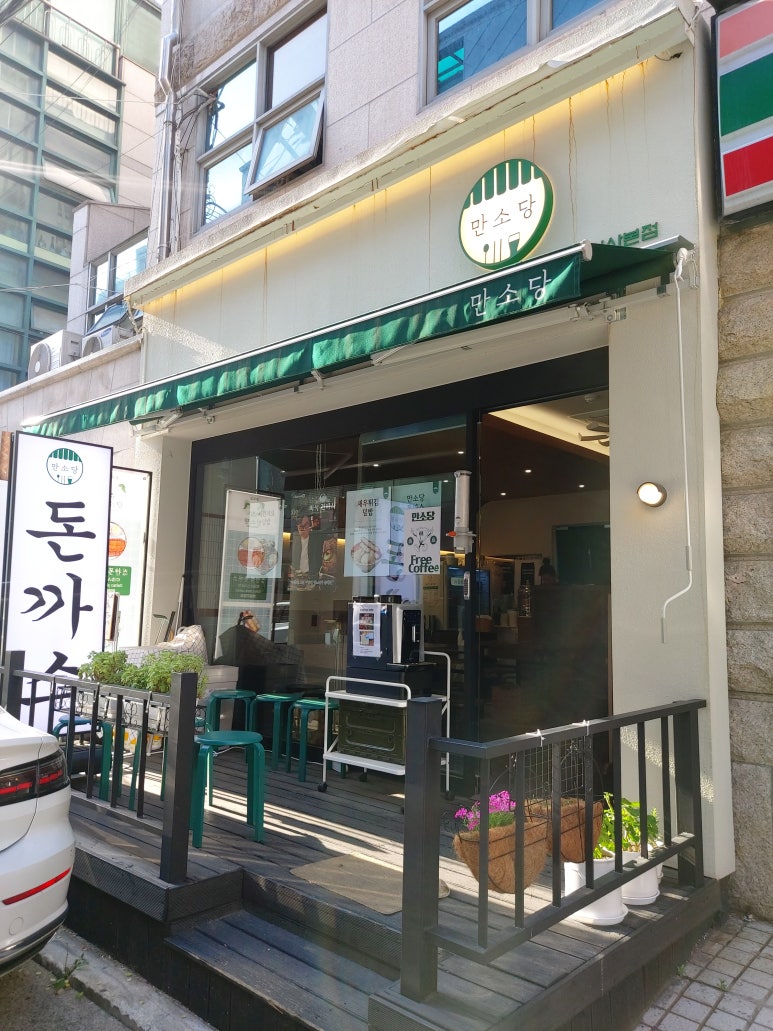 배달덮밥배달돈까스 이미지