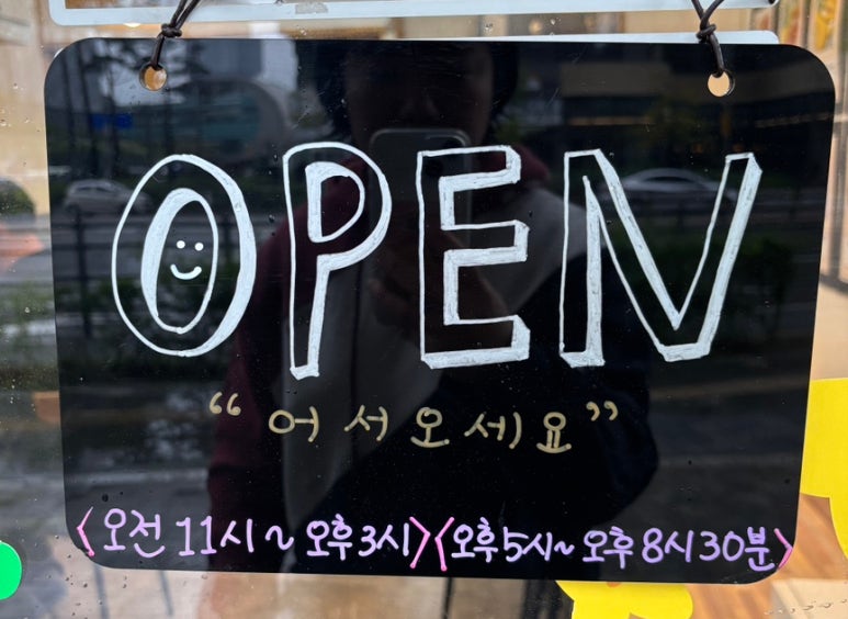 빠삭돈카츠 이미지