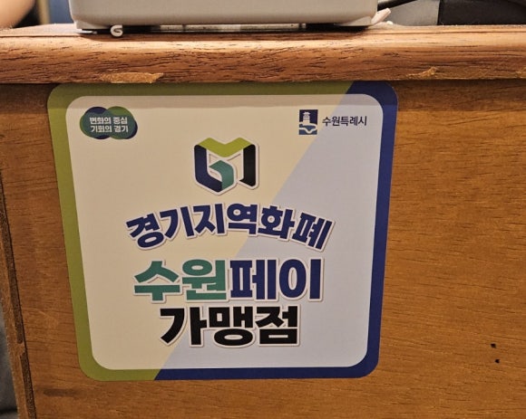 미각양꼬치 금곡점 이미지