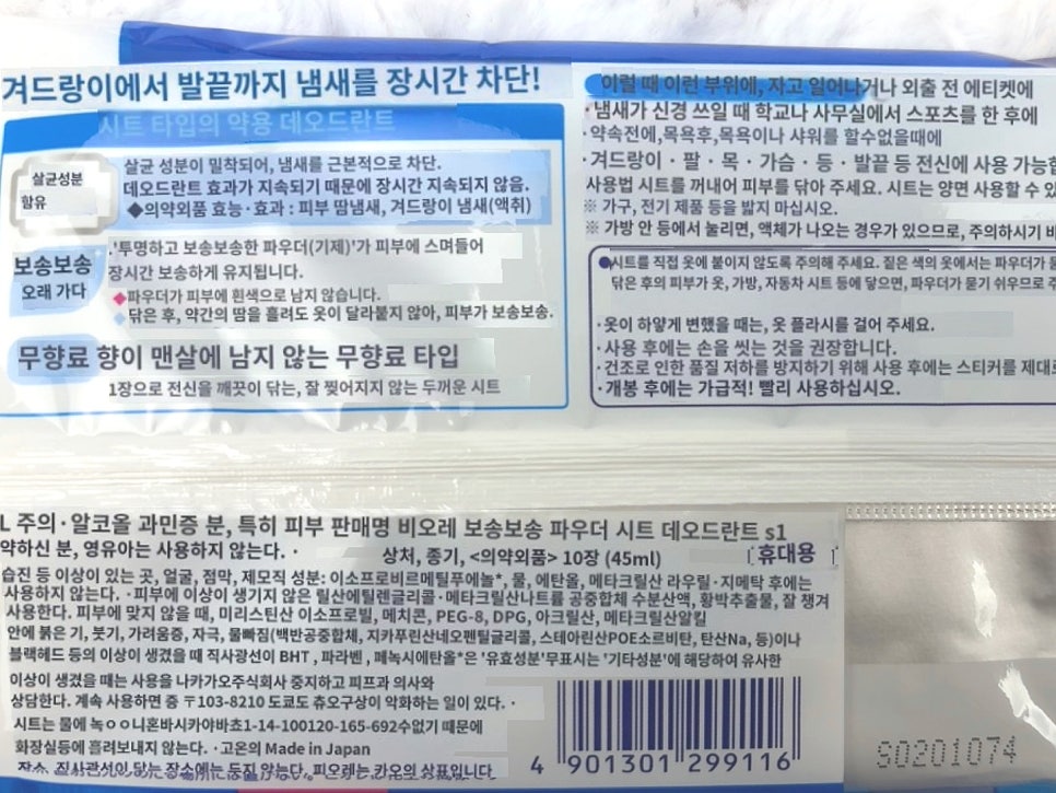사라유통 이미지