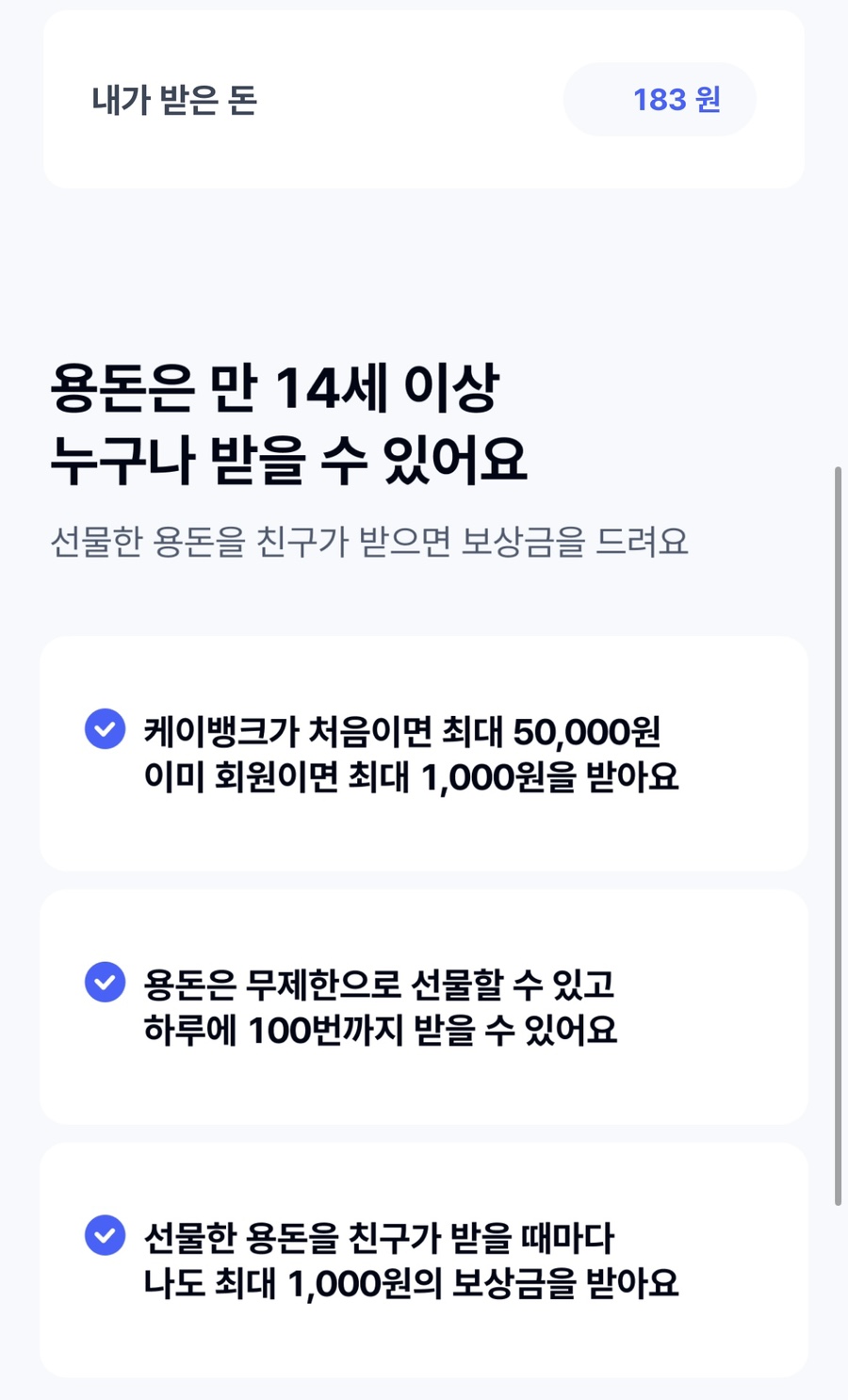 케이위 이미지
