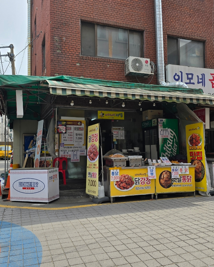청춘청과 이미지