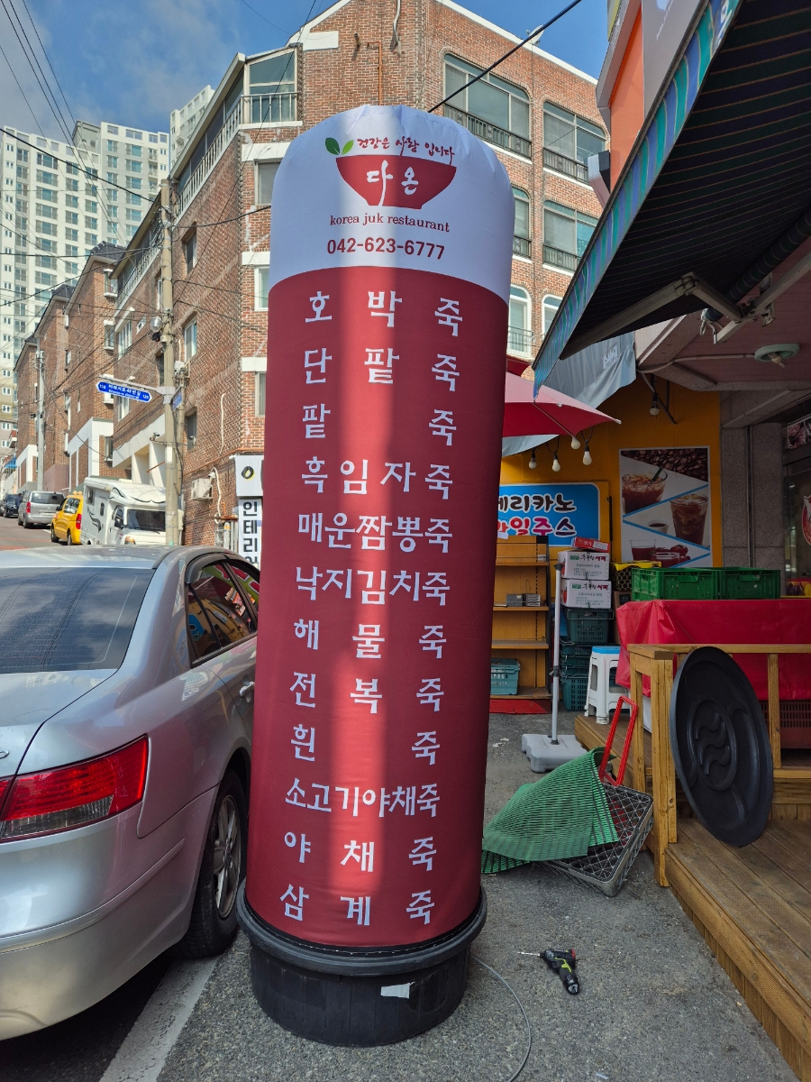 부영광고기획 이미지