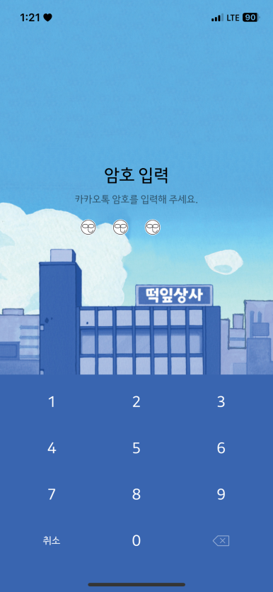 훈상사 이미지