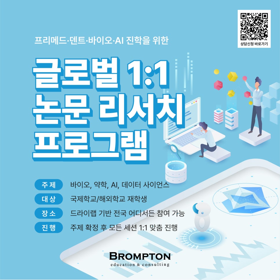 글로벌덴트 이미지