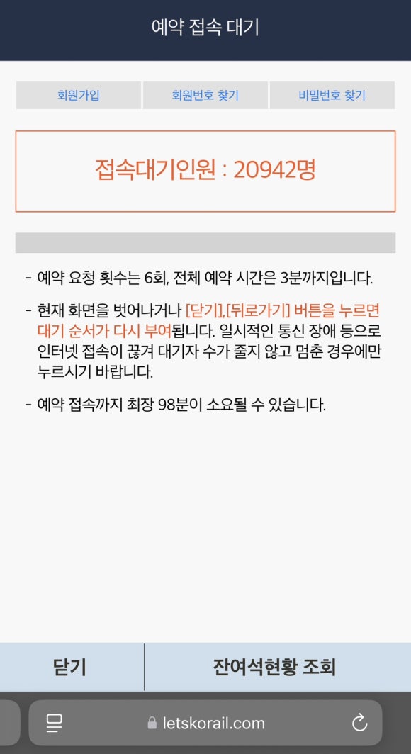 피카푸피크닉앤글램핑서울와이엠씨에이도 이미지