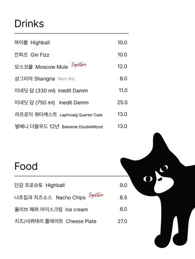 요선동카페 이미지