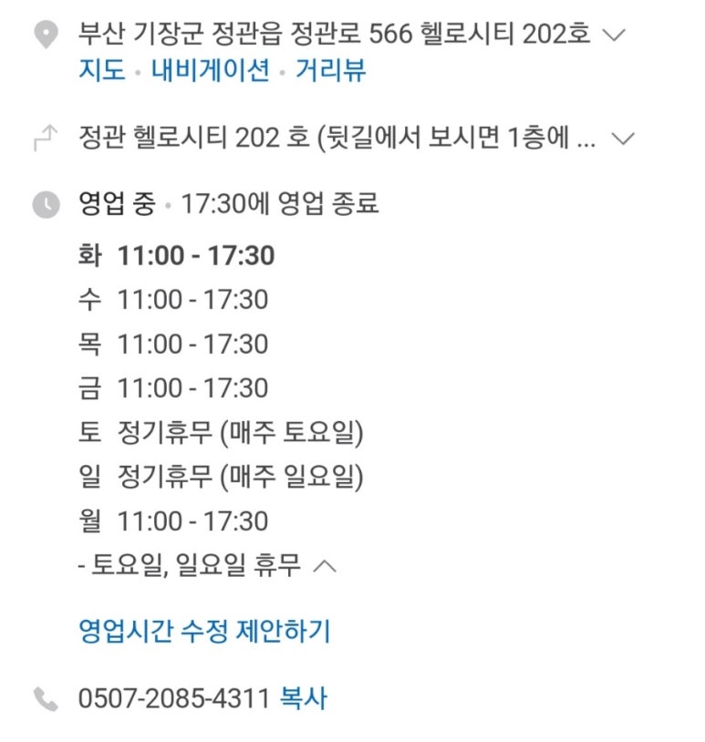 코알라멜로우 이미지