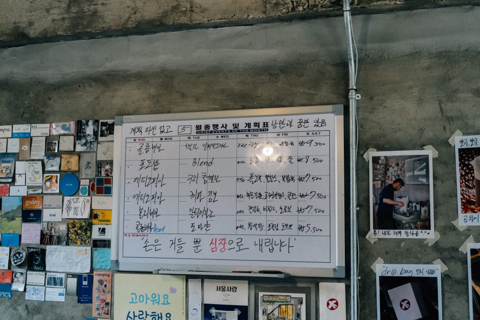 리키커피숍 이미지