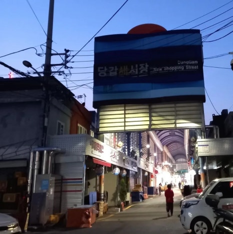 당감쪽갈비 이미지