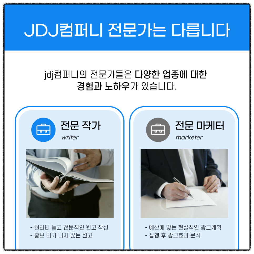파트너컴퍼니 이미지