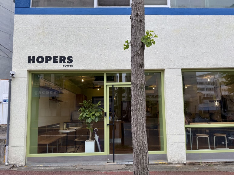 호퍼스 Hopers 이미지