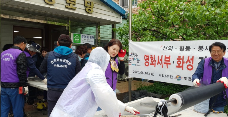 수원방충망 이미지