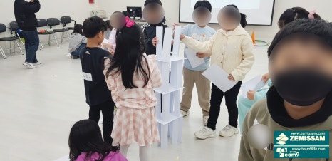 재미쌈해피데이연구소 이미지