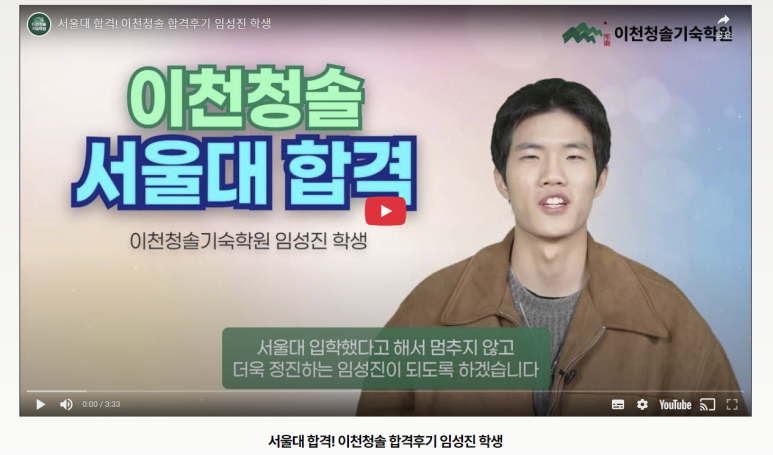 청솔환경시스템 이미지