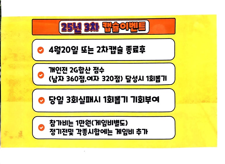 안산제일볼링장 이미지
