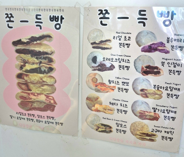 예콤달콤 이미지