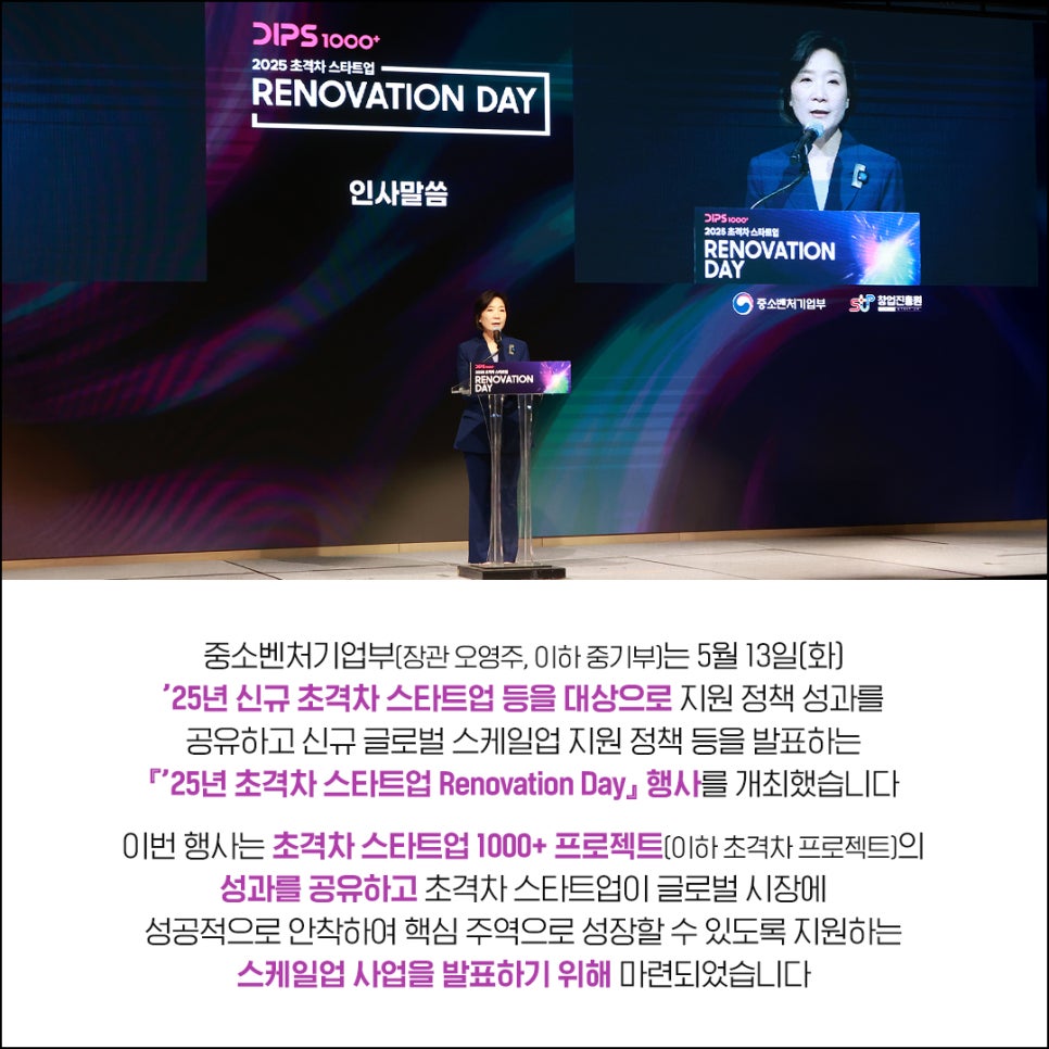 글로벌전략지원 이미지