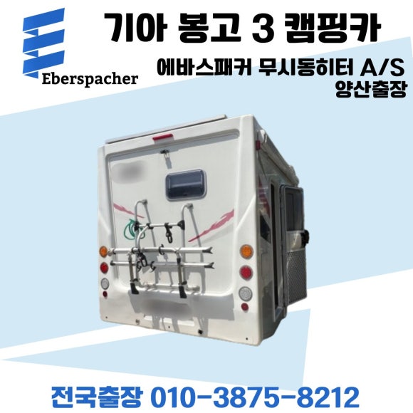 진아냉열 이미지