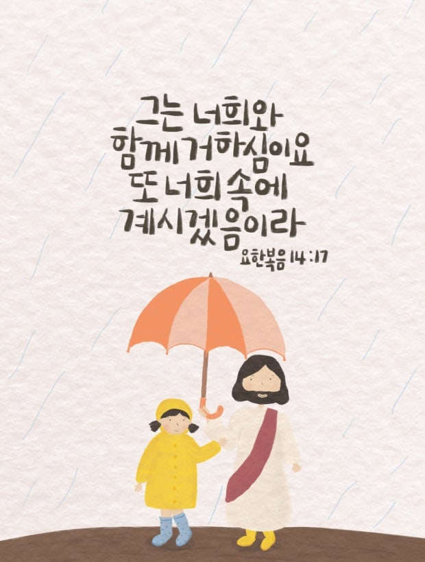 옷니엘 이미지