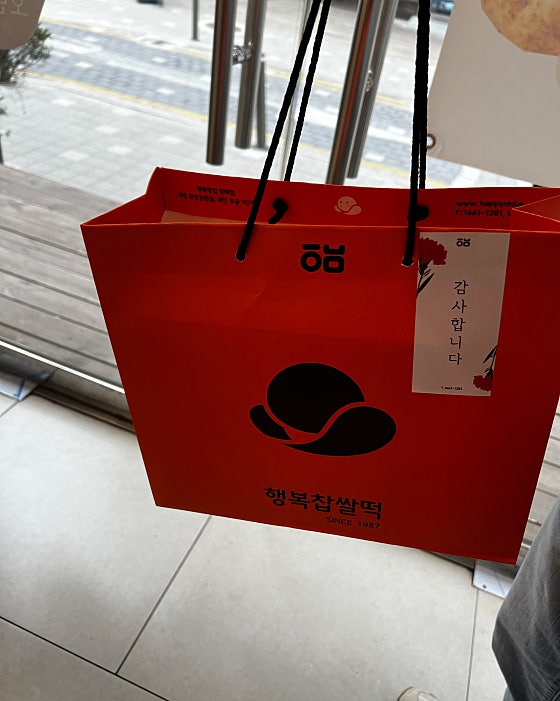 행복빵집 중앙공원점 이미지