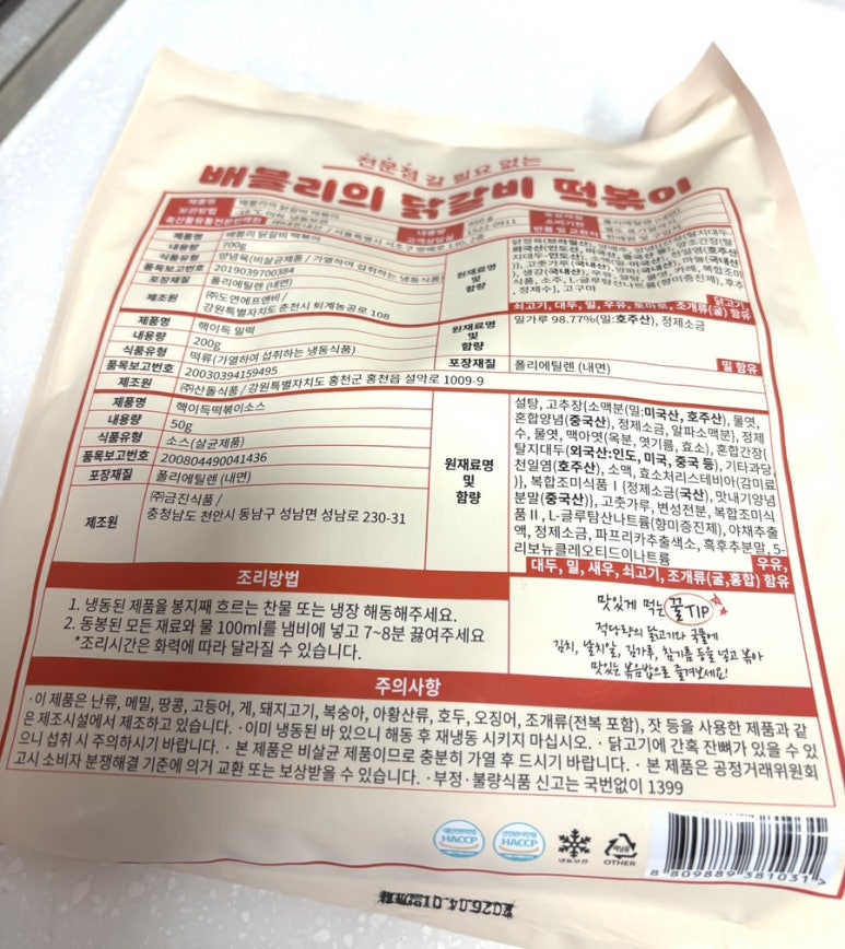배블리 이미지