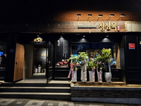 용일사거리 이미지