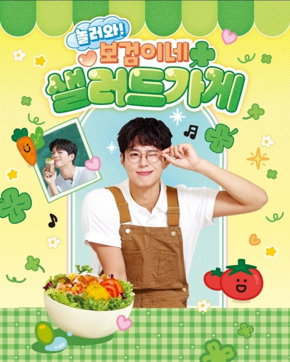 샐러디운서역점 이미지
