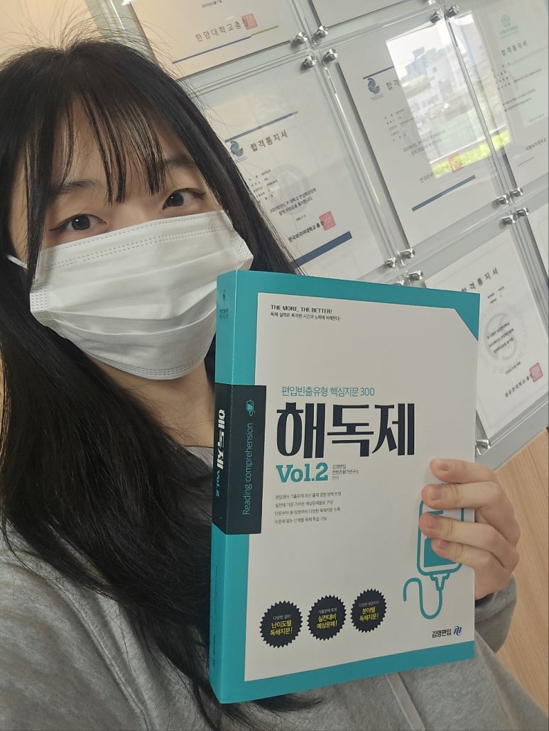 김영편입평촌캠퍼스 이미지